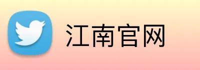 江南官网 logo